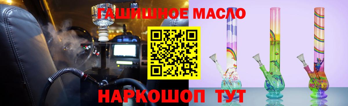 Дистиллят ТГК жижа Махачкала